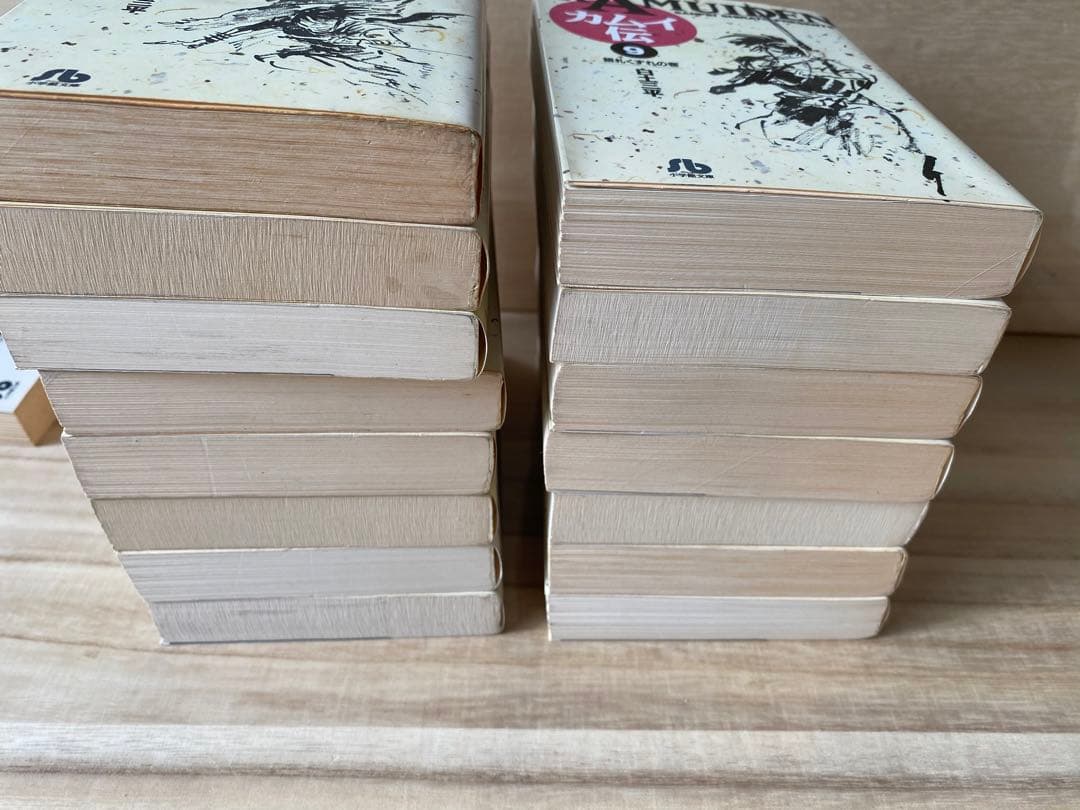 カムイ伝　1〜15巻　　カムイ外伝　1〜12巻