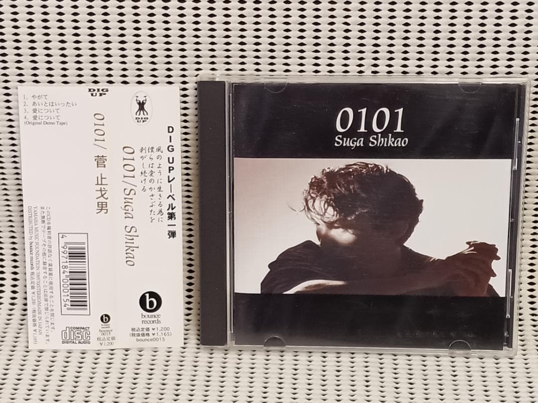 スガシカオ 0101 菅止戈夫 CD