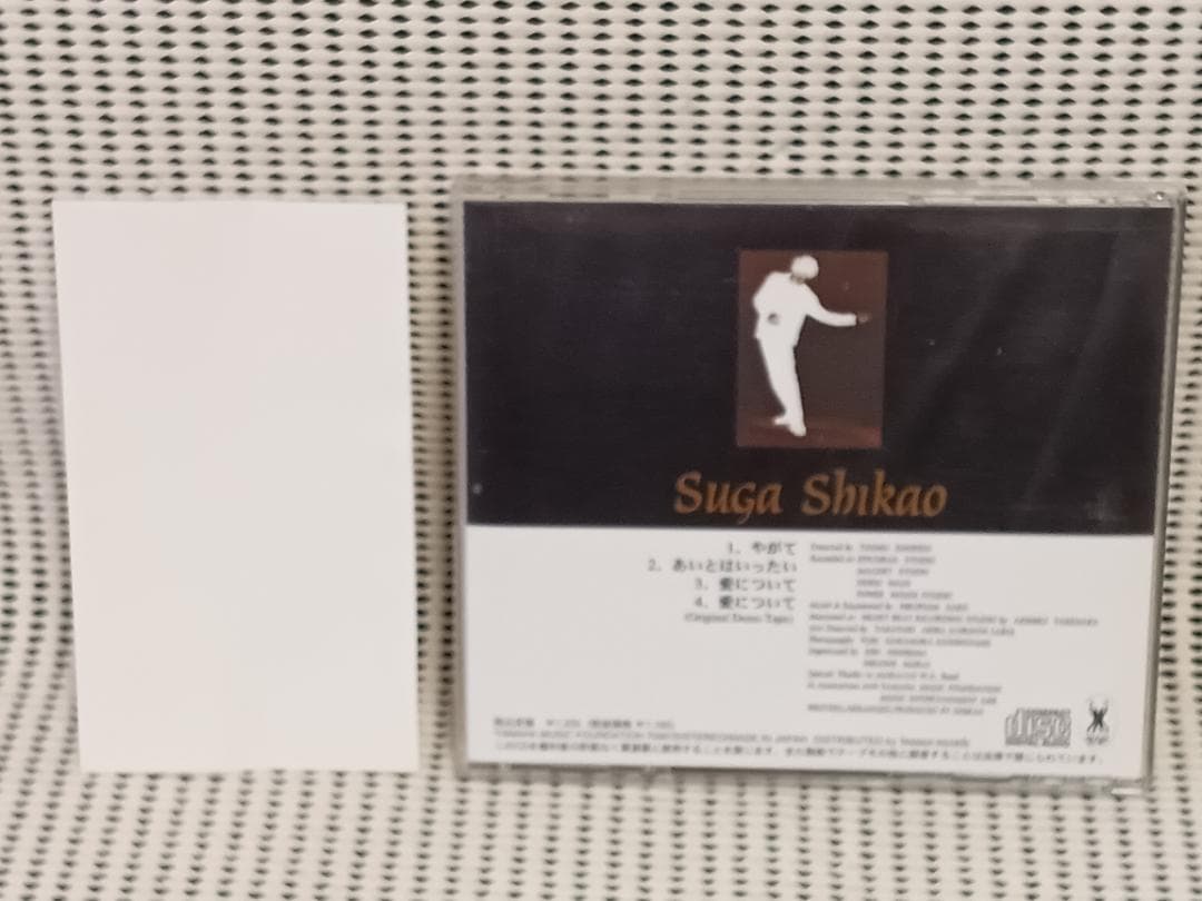 スガシカオ 0101 菅止戈夫 CD