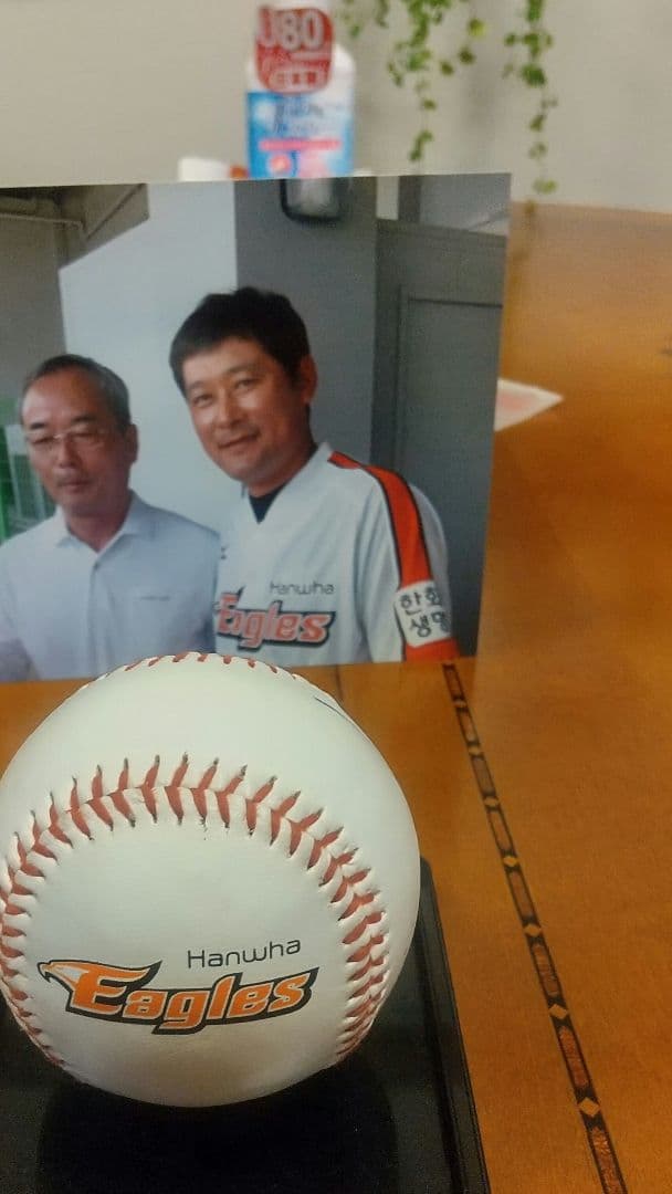 サイン入りボール