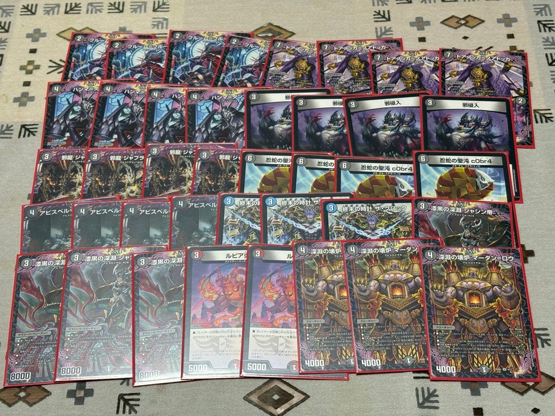 引退品 デュエルマスターズカードセット デッキ+余ったカード