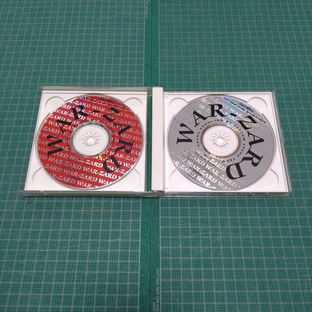 「ウォーザード」ゲーム・サウンドトラック