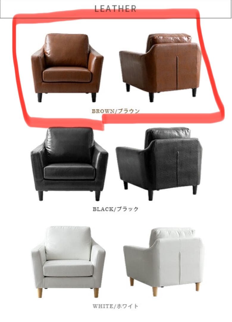 ブラウンレザー ポケットコイルソファ ほぼ未使用