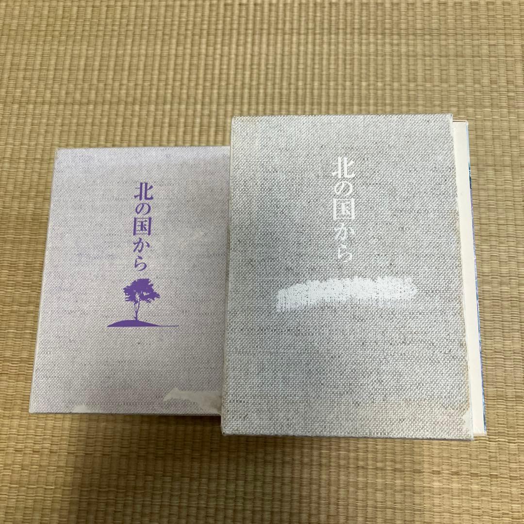 北の国からDVD TVシリーズ.スペシャルシリーズBOX