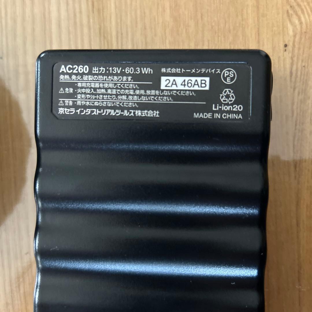 BURTLE AIRCRAFT AC260 空調服用ファンセット