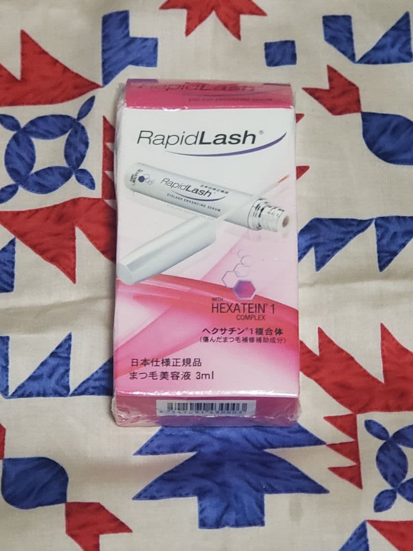ベリタス ラピッド ラッシュ(R) 3ml