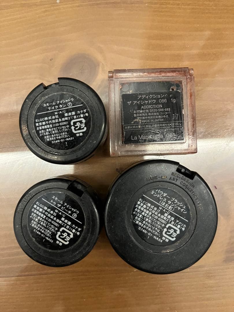 MAC & ADDICTION アイシャドウ 4個セット