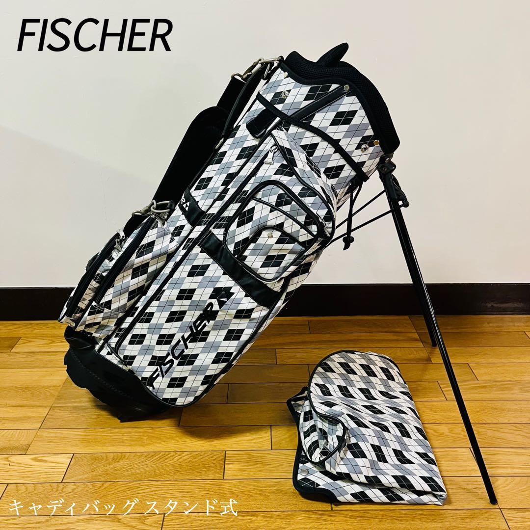 希少品　FISCHER フィッシャーキャディバッグ スタンド式 送料込み