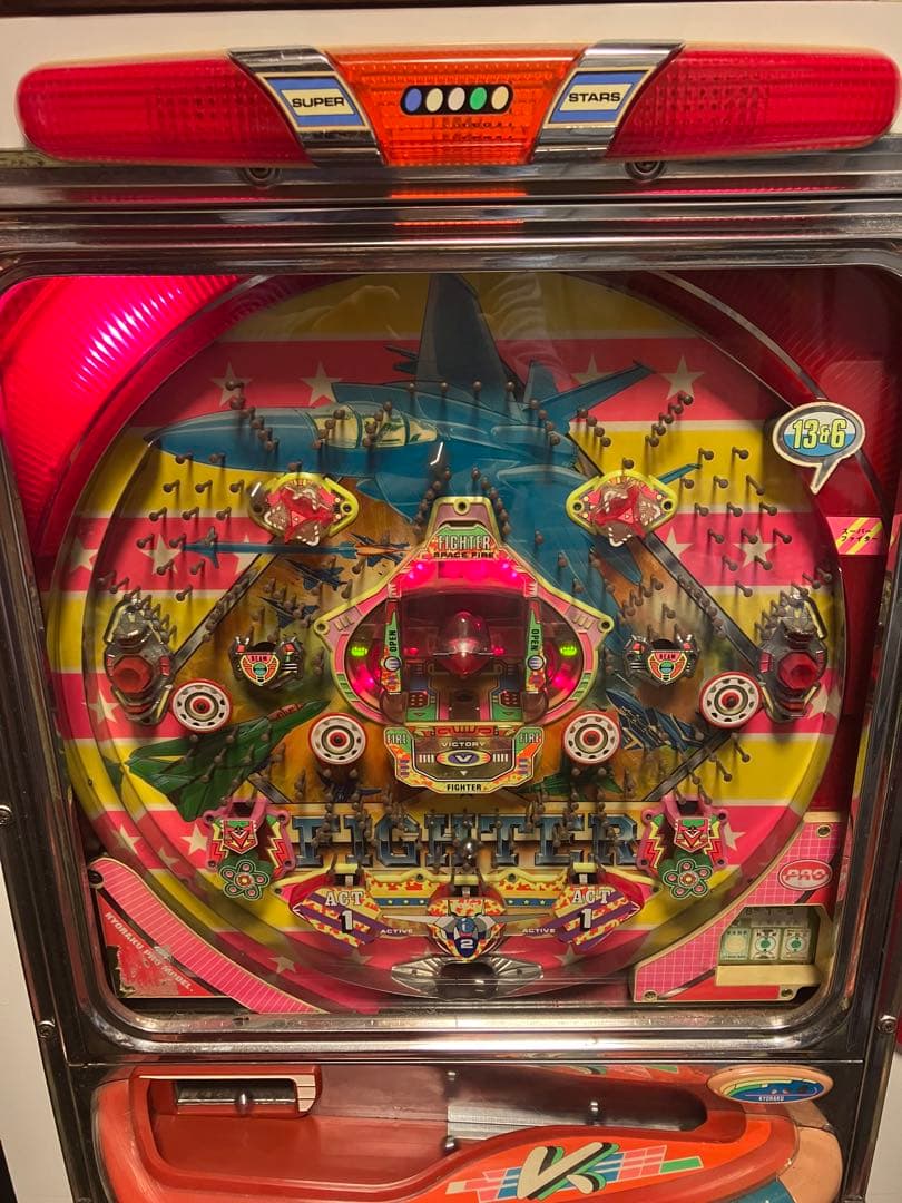 パチンコ　実機　スーパーファイター 循環機 15R羽根モノ初期　京楽 　美品