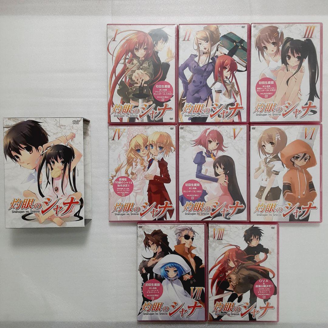 灼眼のシャナⅠ+Ⅱ + 特典ディスク DVD 計