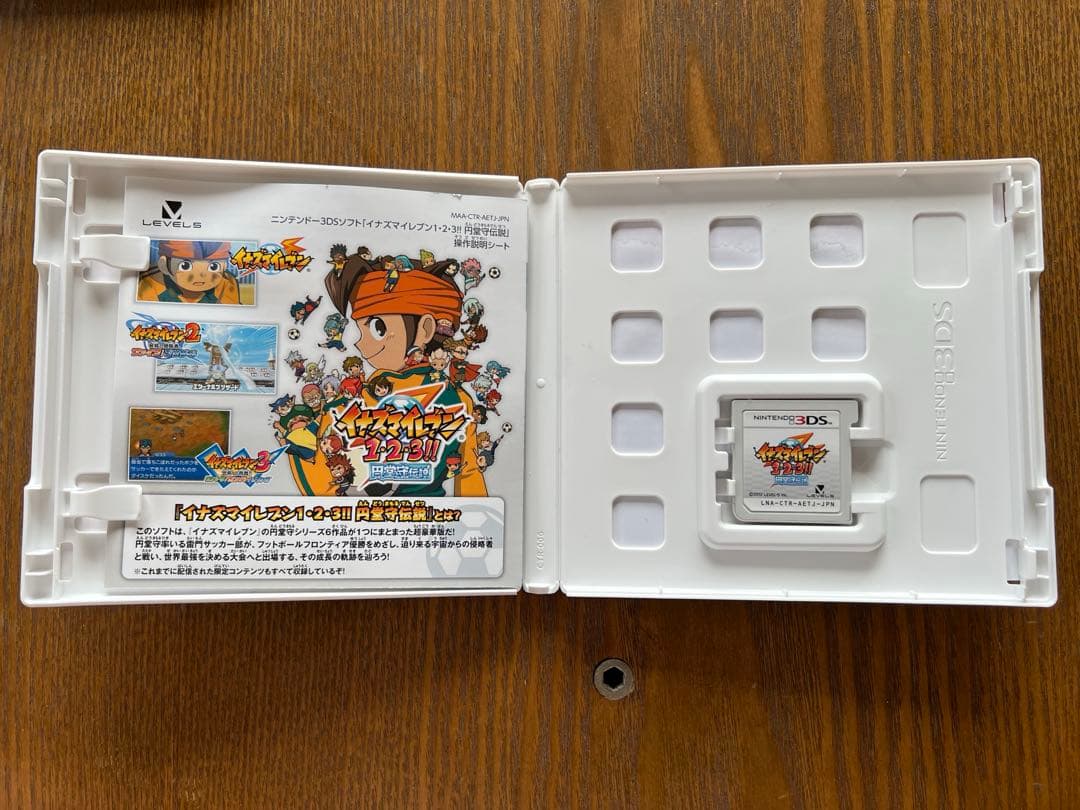 イナズマイレブン　1・2・3!! 円堂守伝説