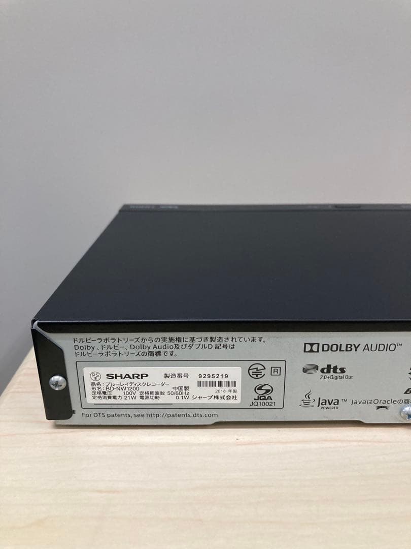 綺麗　1TB シャープ　AQUOS ブルーレイ　BD-NW 1200