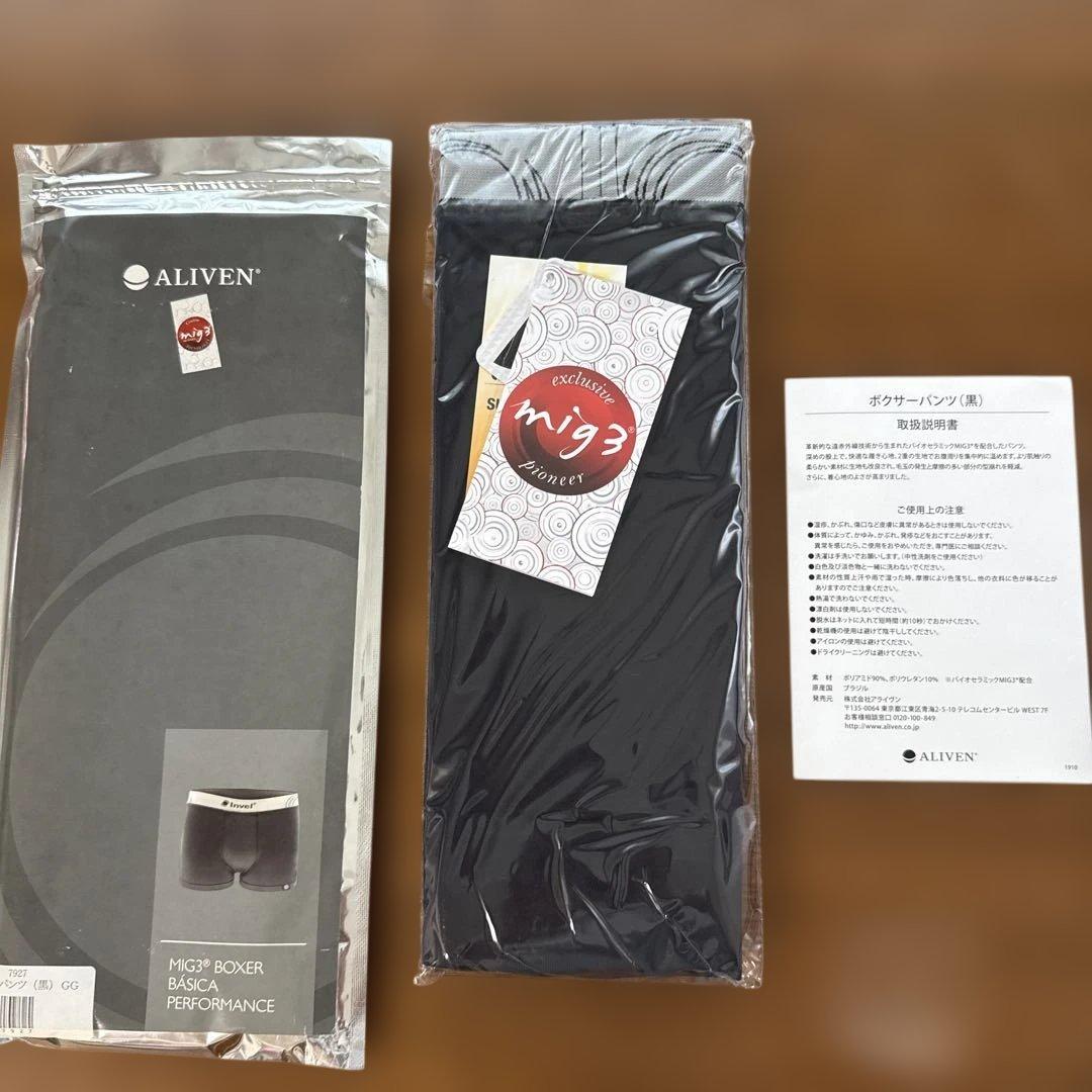 ①未開封　ボクサーパンツ　インベル　invel XL