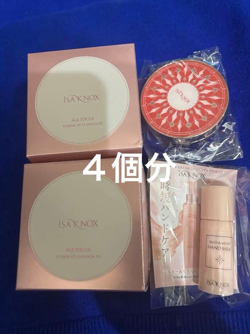 新品イザノックス.パワーフィットクッション FDEXリフィル４個、ハンドケア6点