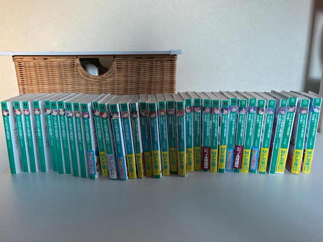 よう実 全巻 1年生編~3年生編3巻