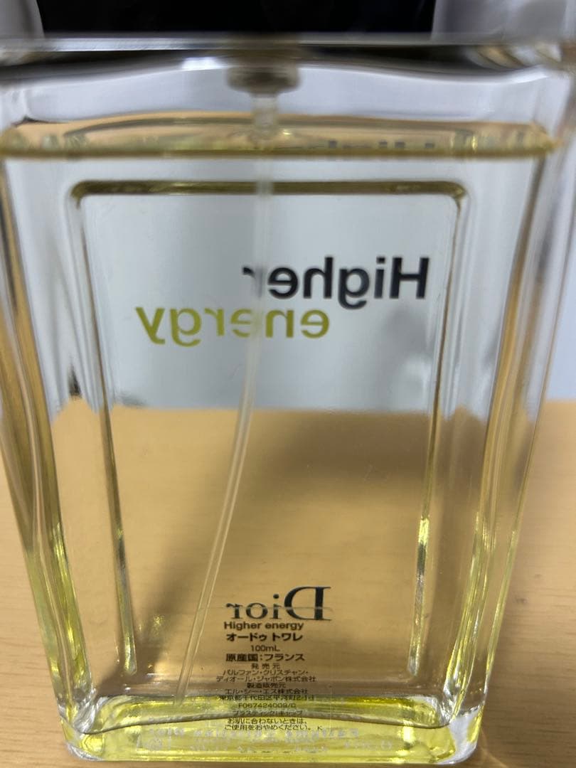 DIOR ハイヤー エナジー オードゥ トワレ　100ml