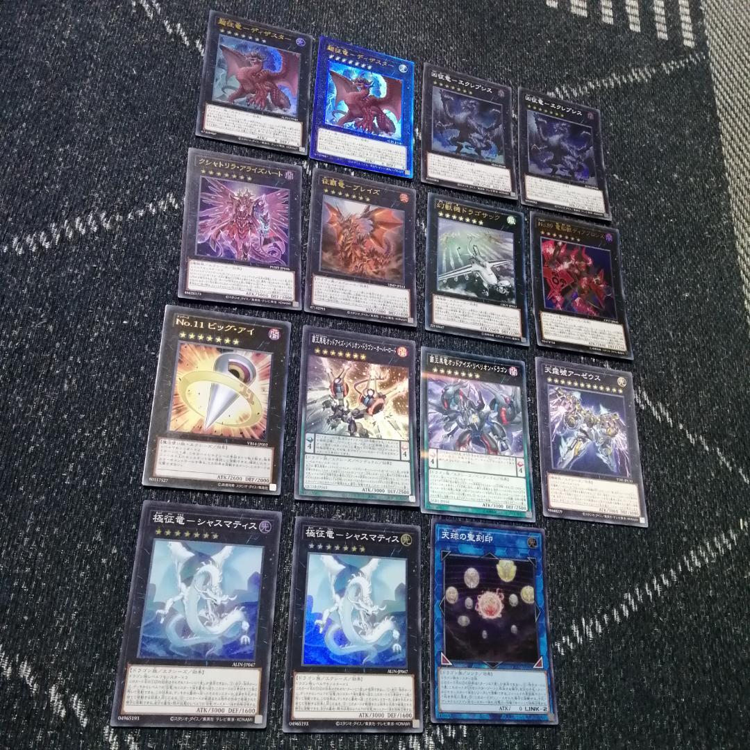 遊戯王　デッキ　征竜　デッキ　ライトニング　ストリーム　[04150]