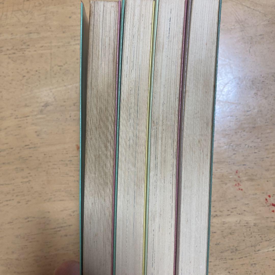 マジンガーZ 永井豪　全4巻