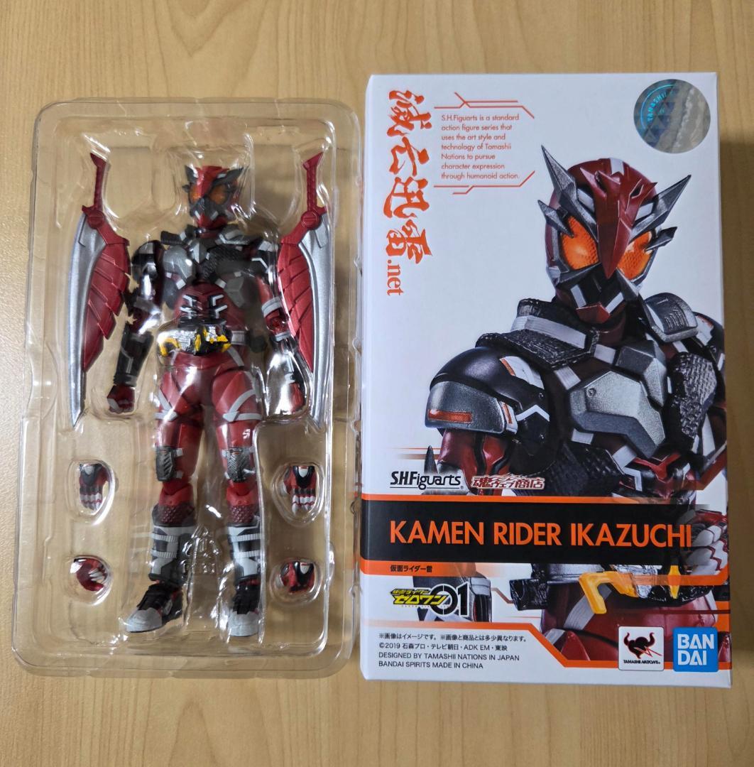 shfiguarts 仮面ライダーゼロワン４セット