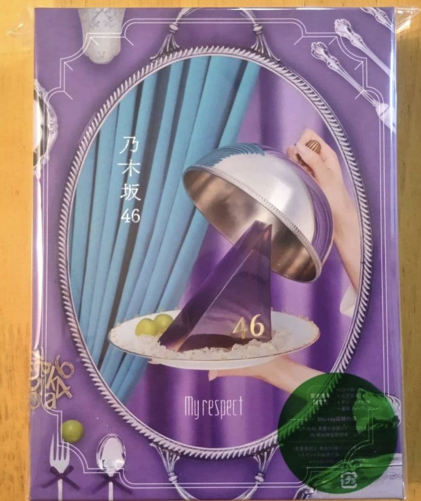 ハ*ン様 乃木坂46My respect【完全生産限定(4CD+1Blu-ray