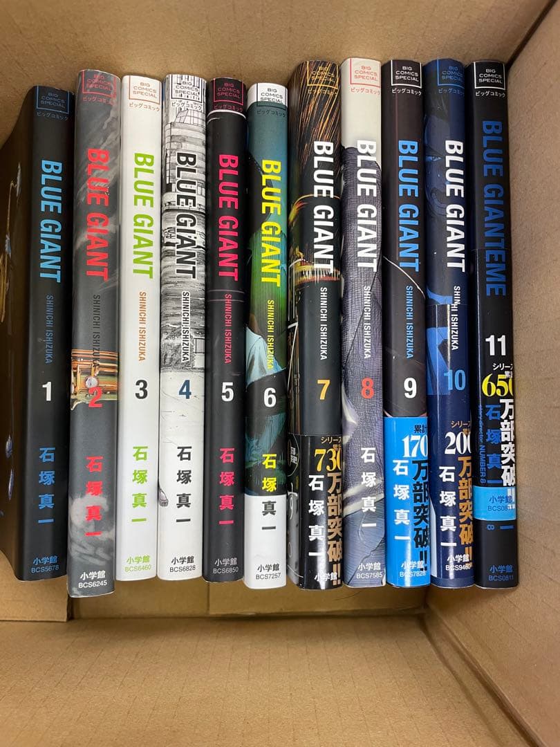 BLUE GIANT 全巻セット + SUPREME + EXPLORER