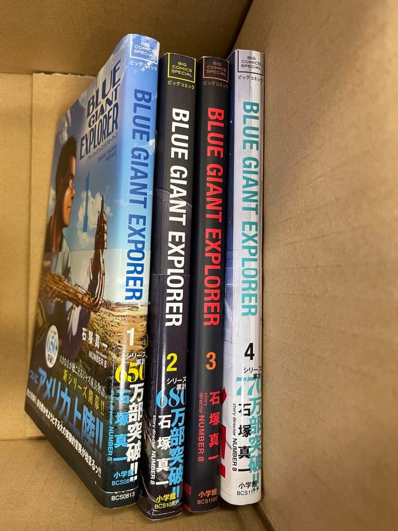 BLUE GIANT 全巻セット + SUPREME + EXPLORER