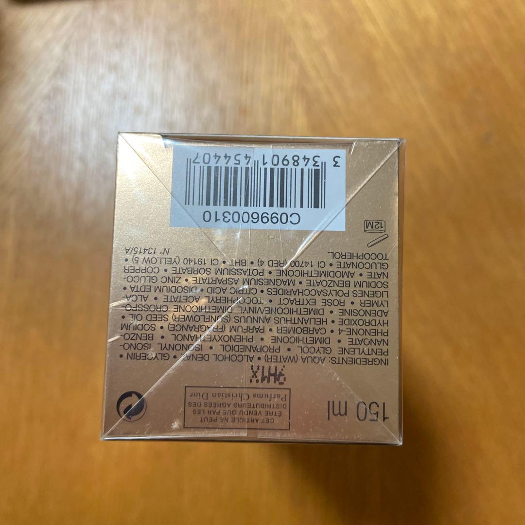 ディオール プレステージ マイクロ ローション ド ローズ　化粧水