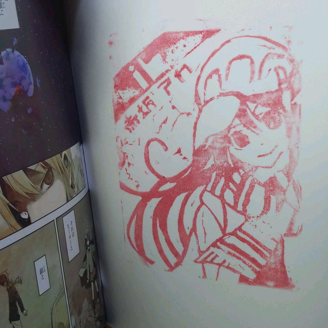 ib インスタントバレット 赤坂アカ 直筆サイン有