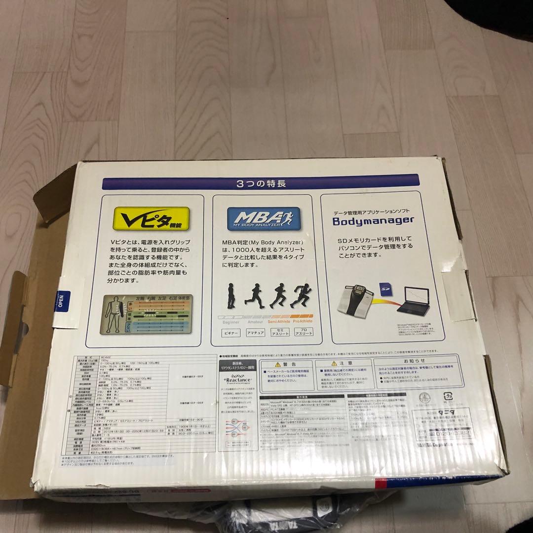 TANITA InnerScan 50V 体脂肪計