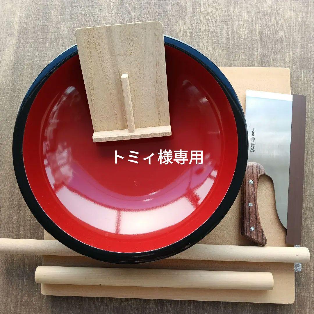 そば・麺切り包丁セット