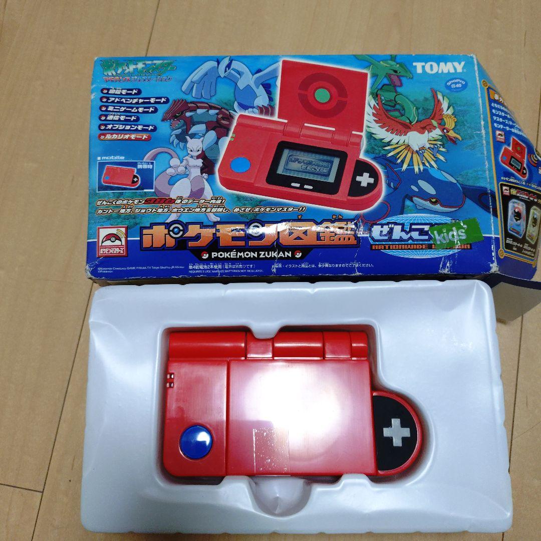 ポケモン図鑑　全国版　レア