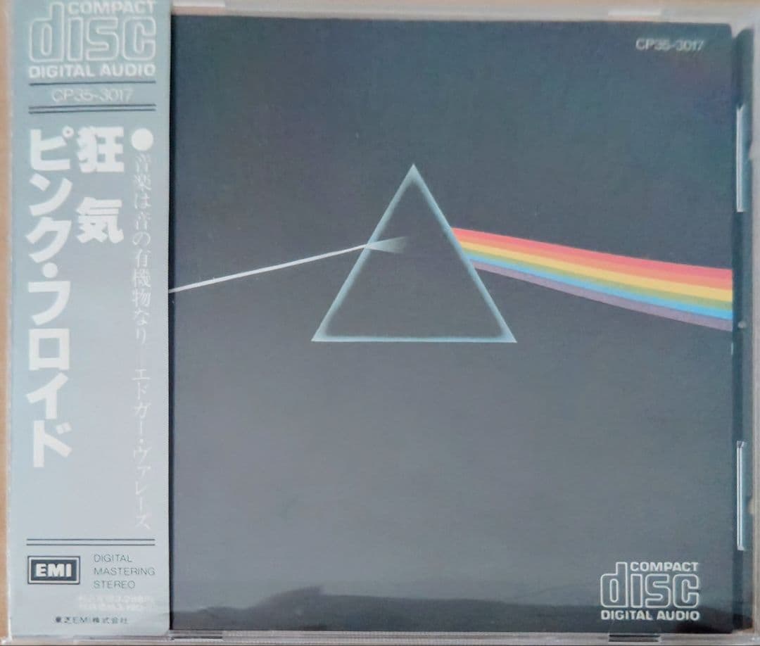 PINK FLOYD ピンク・フロイド / 狂気 CP35-3017
