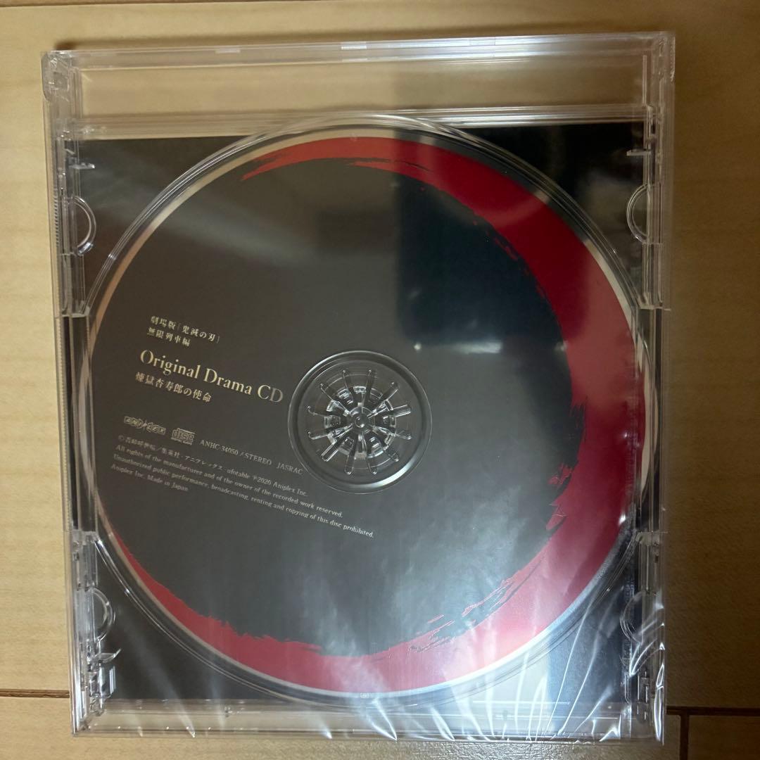 鬼滅の刃 1-23巻　全巻セット　　 劇場版　鬼滅の刃　無限列車編　付き