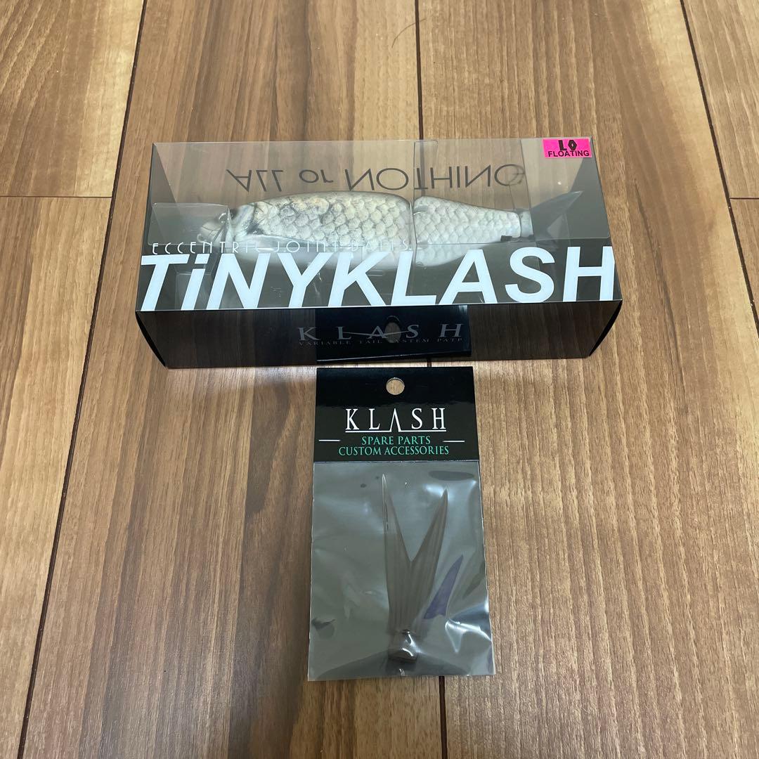 ※専用出品　DRT タイニークラッシュ　256 vテール