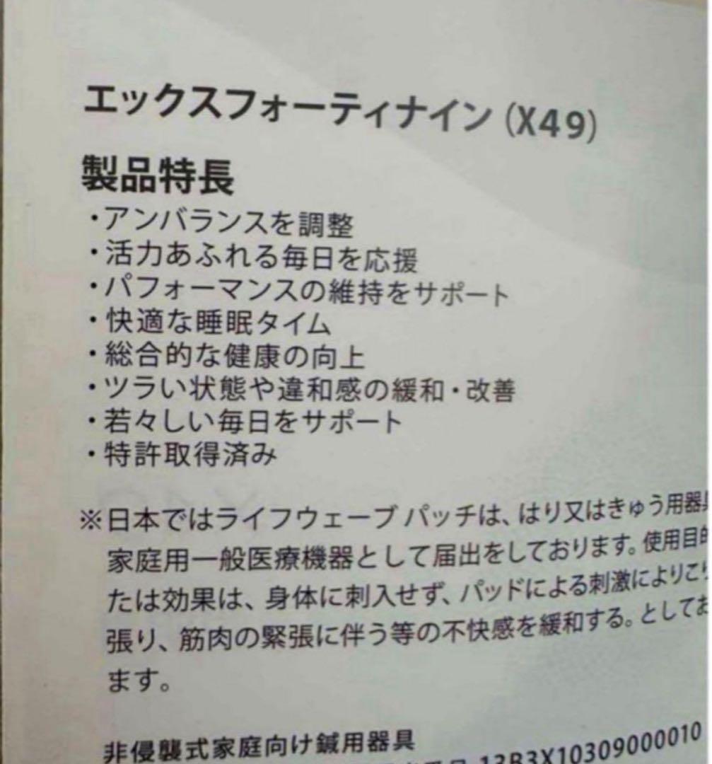 ☆ローズドルチェX49 aeon4つセット
