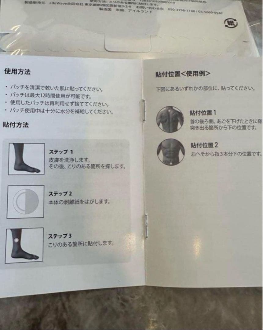 ☆ローズドルチェX49 aeon4つセット