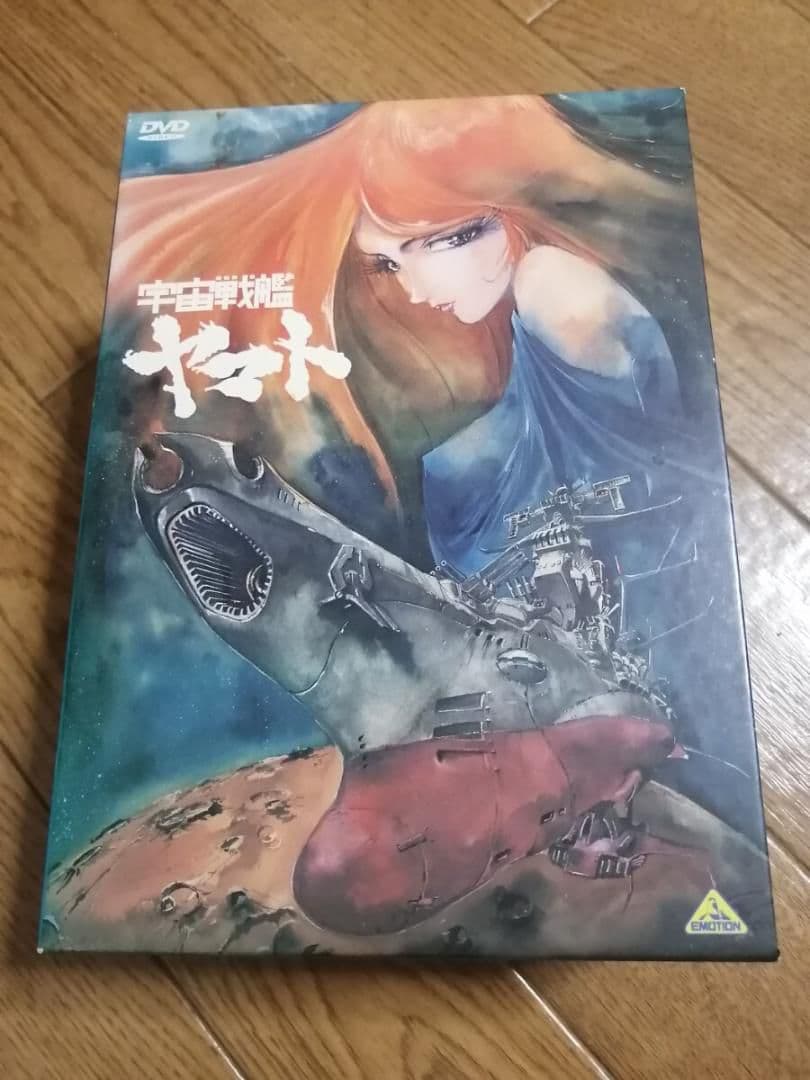 匿名迅速発送 宇宙戦艦ヤマト DVDメモリアルボックス TVシリーズ 未開封多め