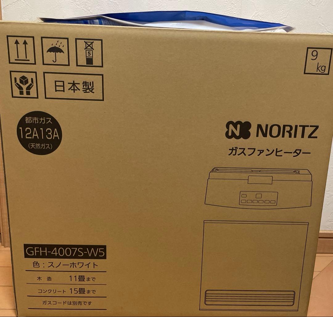 現行ノーリツ　ガスファンヒーター&コード　新品