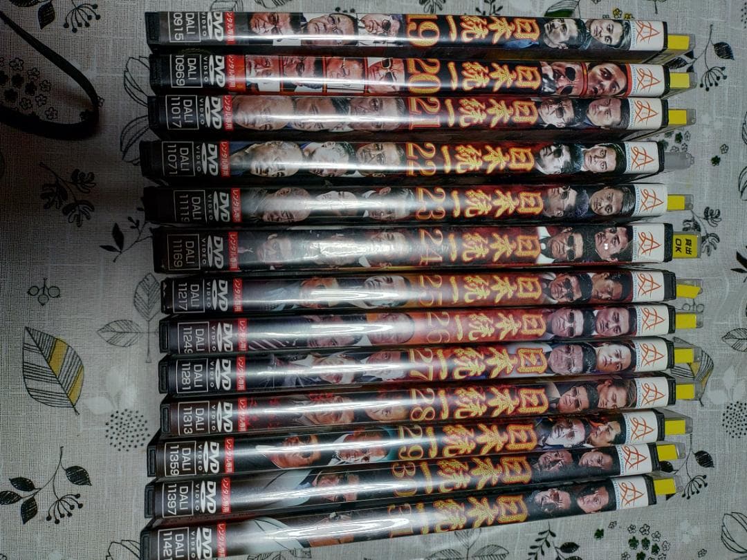 日本統一dvd19〜31