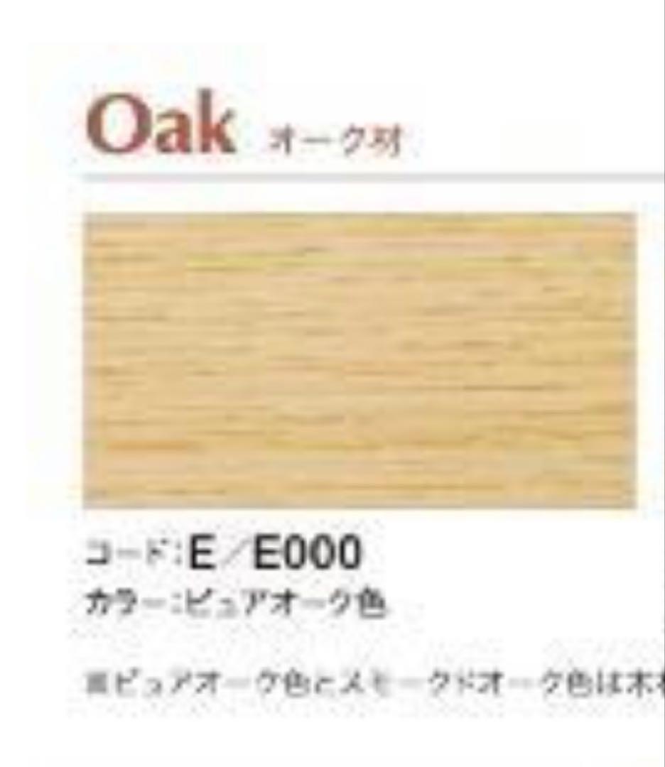 karimoku（カリモク）ソファ　WG3003