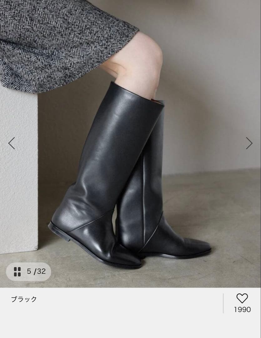 スローブイエナ ブラックレザー ロングブーツ