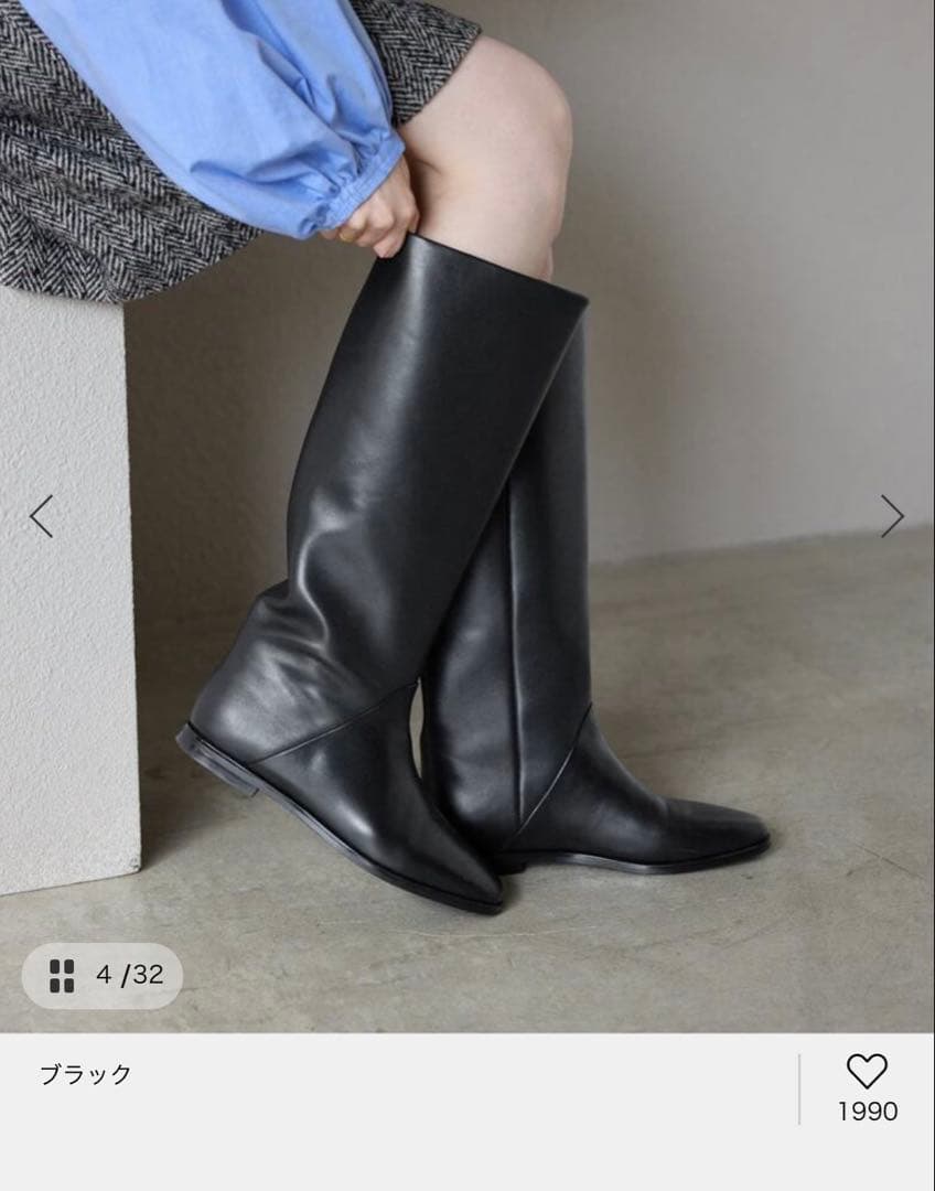 スローブイエナ ブラックレザー ロングブーツ