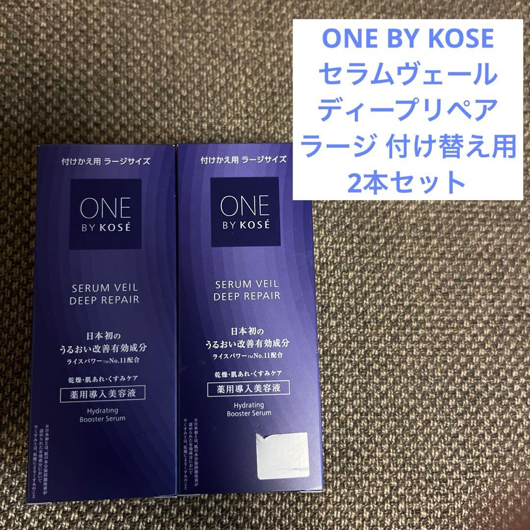 ワンバイコーセー セラムヴェール ディープリペア ラージサイズ 付けかえ用