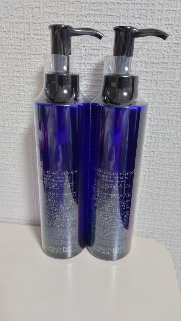 RAISE エッセンスクレンジングオイル2本セット　プリン2ごう様ご依頼