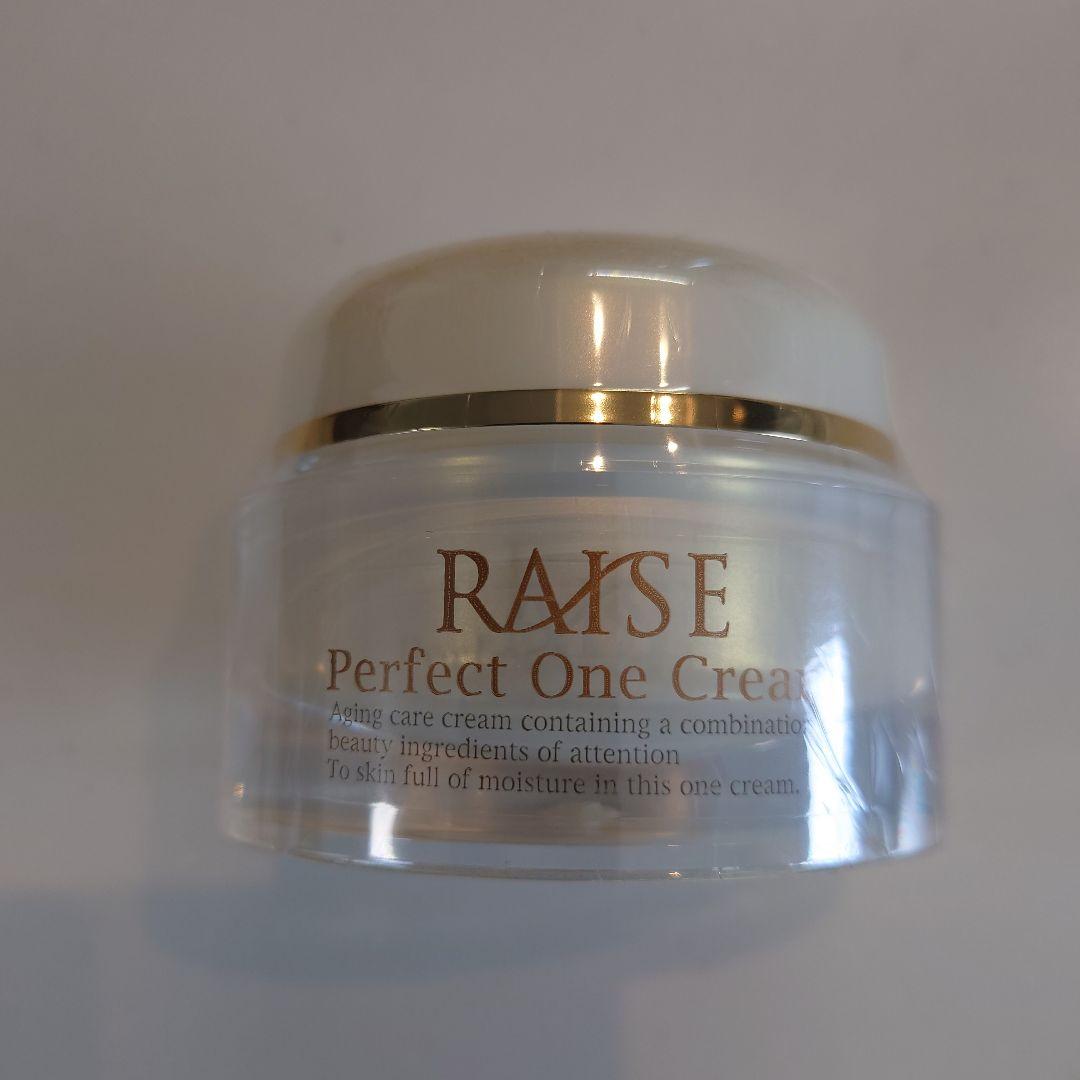 RAISE エッセンスクレンジングオイル2本セット　プリン2ごう様ご依頼