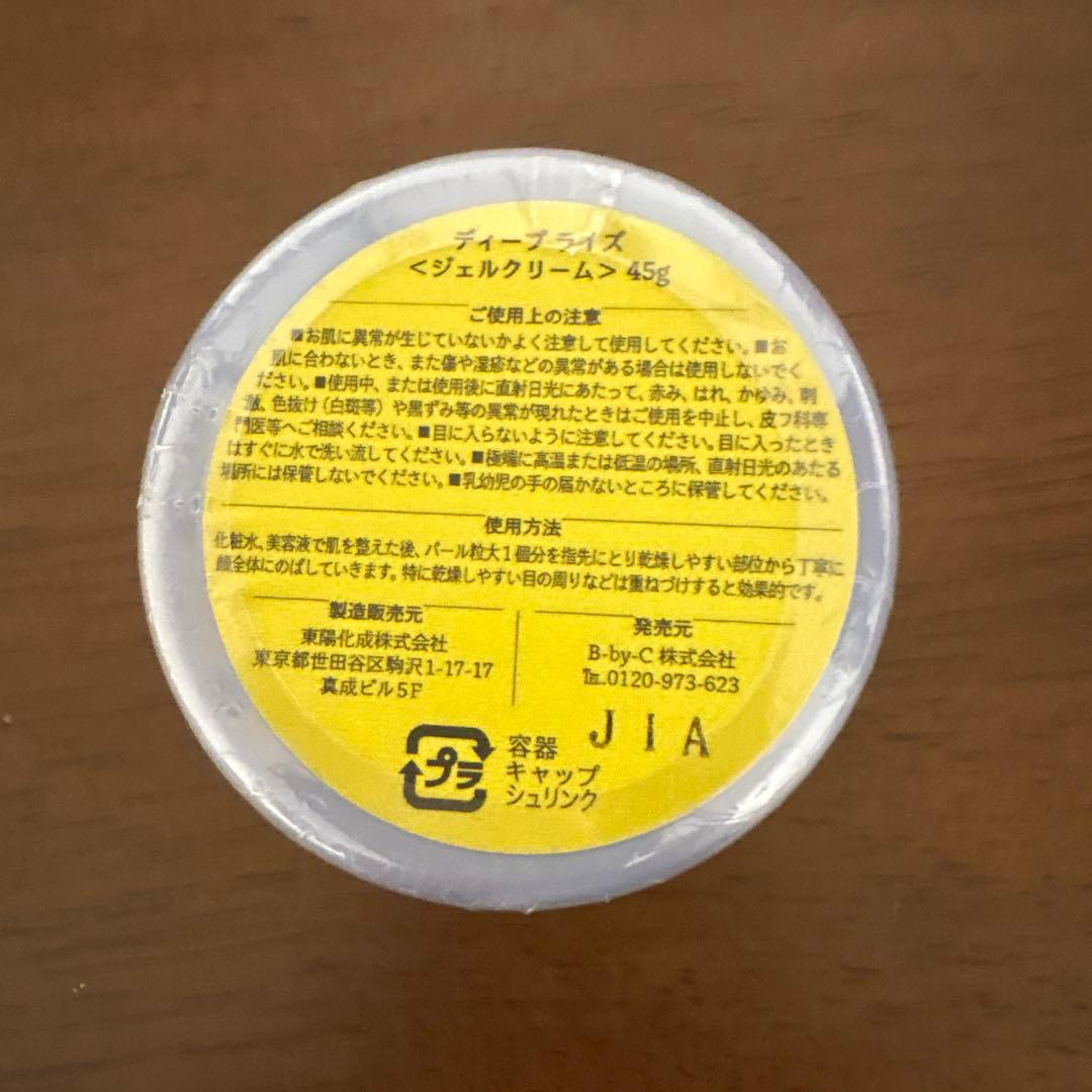 【新品未使用】DEEP RISE & DEEP FITTER セット