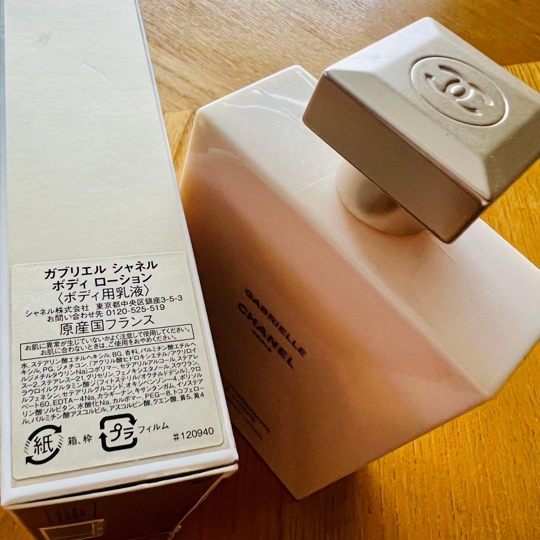 ⭐️新品CHANEL No.19サヴォン香水＆石鹸セット⭐️ガブリエル ボディ用乳液