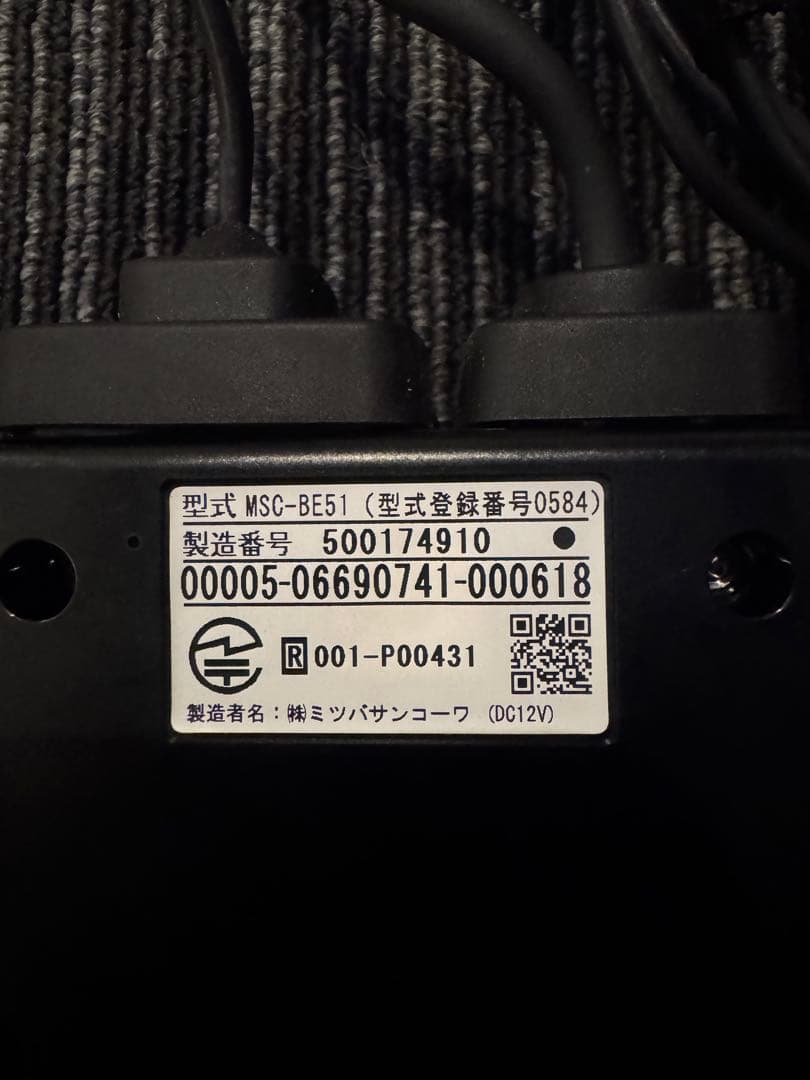 バイク用ETC MSC-BE51 動作確認済　アンテナ分離型