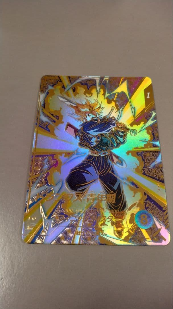 SDVTP-002 トランクス:青年期