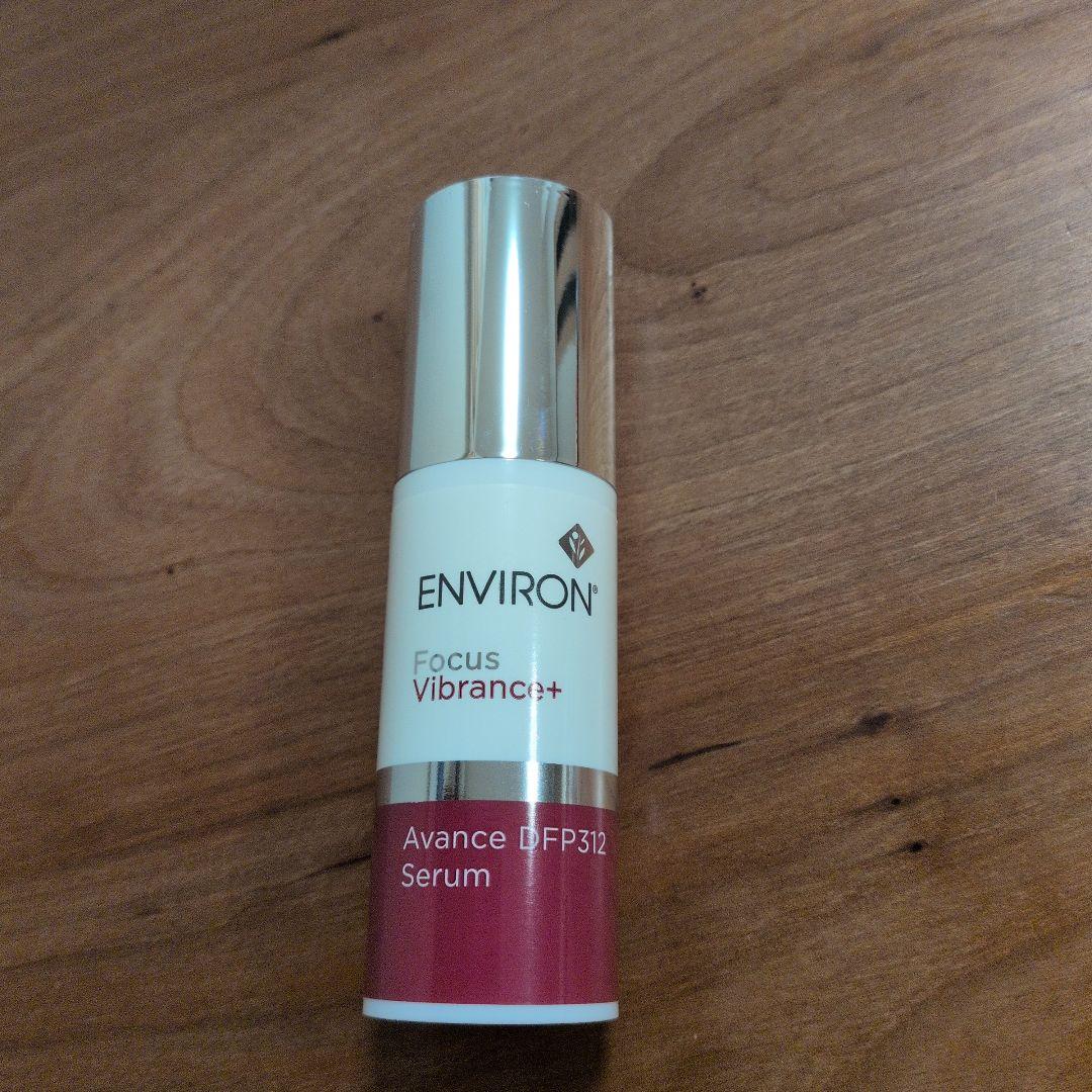 エンビロン アヴァンス DFP312セラム